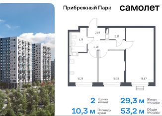 Продаю 2-ком. квартиру, 53.2 м2, село Ям, жилой комплекс Прибрежный Парк, к6.1