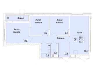 Продается трехкомнатная квартира, 67 м2, Нижегородская область