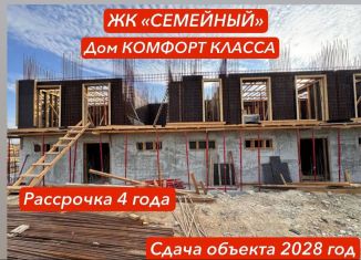 Продажа 1-комнатной квартиры, 30 м2, Махачкала, проспект Насрутдинова, 160