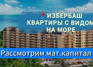 Продаю квартиру студию, 22 м2, Избербаш, улица имени Р. Зорге, 26