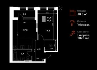 Продается 1-комнатная квартира, 48.8 м2, Владивосток, улица Крылова, 10/1, Ленинский район