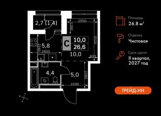 Продаю квартиру студию, 26.8 м2, Москва, СЗАО, Строительный проезд, 9с9