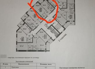 Продажа 1-комнатной квартиры, 36.9 м2, Владимирская область, Смоленская улица, 3