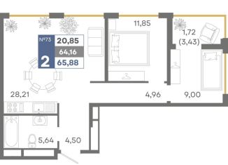 Продажа 2-ком. квартиры, 65.9 м2, Крым