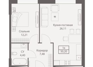 Продам 1-комнатную квартиру, 50.2 м2, Москва, САО, улица Академика Ильюшина, 21