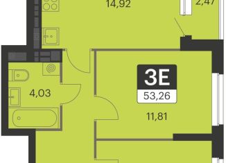 Продается 2-ком. квартира, 53.3 м2, Свердловская область, улица Академика Ландау, 41