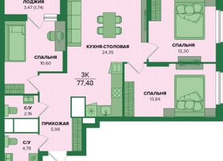 3-ком. квартира на продажу, 77.5 м2, 