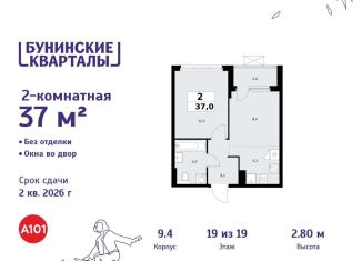 2-ком. квартира на продажу, 37 м2, деревня Столбово, деревня Столбово, 39