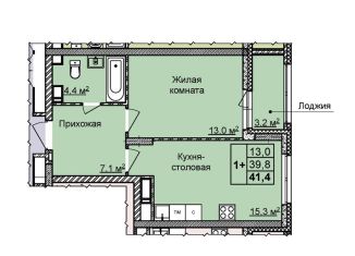 Продам 1-ком. квартиру, 41.4 м2, Нижегородская область