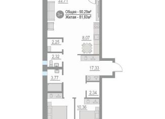 2-ком. квартира на продажу, 90.3 м2, Тюменская область