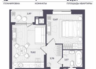 Продается 1-комнатная квартира, 38.6 м2, Астрахань, Автомобильная улица, 8, Советский район