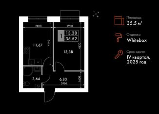 Продаю 1-комнатную квартиру, 35.5 м2, поселок Октябрьский