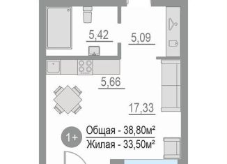 Продам квартиру студию, 38.8 м2, Тюменская область