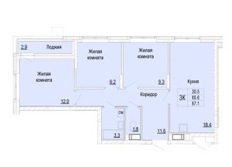 Продается 3-ком. квартира, 67.1 м2, Нижегородская область