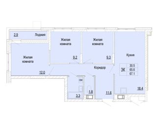 3-ком. квартира на продажу, 67.1 м2, Нижегородская область