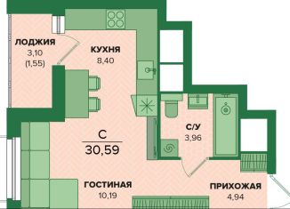 Продажа квартиры студии, 30.6 м2, 