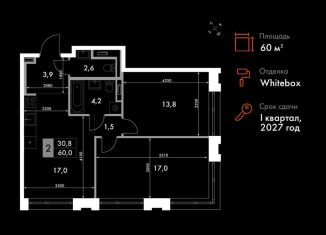 Продам 2-комнатную квартиру, 60 м2, Владивосток, Ленинский район, улица Крылова, 10/1