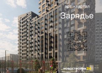 Двухкомнатная квартира на продажу, 68.1 м2, Воронеж, Коминтерновский район, Электросигнальная улица, 9Ак1