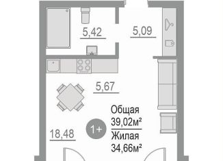 Квартира на продажу студия, 39 м2, Тюменская область