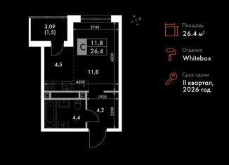 Продам квартиру студию, 26.4 м2, поселок Октябрьский