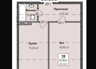 Продам 1-комнатную квартиру, 50.4 м2, Махачкала, Благородная улица, 3