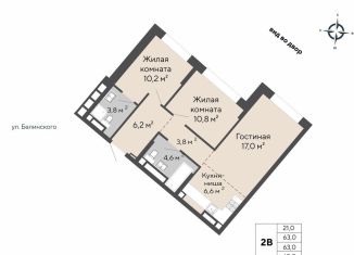 Продается 2-комнатная квартира, 63 м2, Екатеринбург, метро Чкаловская