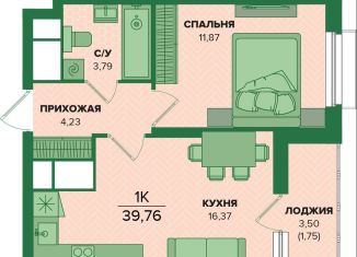 1-комнатная квартира на продажу, 39.8 м2, 