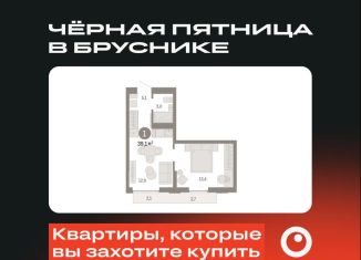 Продается 1-комнатная квартира, 39.1 м2, Екатеринбург, Чкаловский район, улица Гастелло, 19А