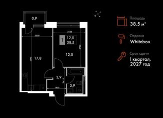 Продаю двухкомнатную квартиру, 38.5 м2, Владивосток, Ленинский район, улица Крылова, 10/1