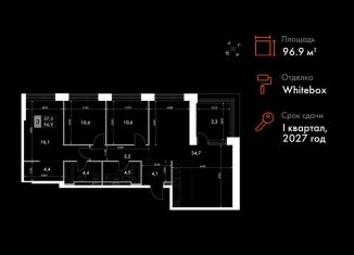 Продам 4-комнатную квартиру, 96.9 м2, Владивосток, улица Крылова, 10/1, Ленинский район