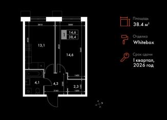 Продается 1-комнатная квартира, 38.4 м2, Владивосток, Первореченский район