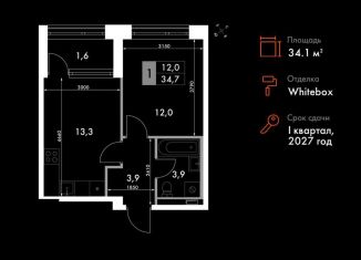 Продам однокомнатную квартиру, 34.1 м2, Владивосток, Ленинский район, улица Крылова, 10/1