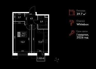 Продам 1-комнатную квартиру, 39.7 м2, Владивосток