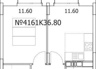 Продаю 1-комнатную квартиру, 36.8 м2, Люберцы, Солнечная улица, 2