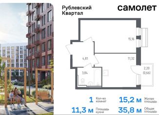 Продается однокомнатная квартира, 35.8 м2, село Лайково