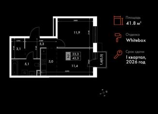 Продается 2-комнатная квартира, 41.8 м2, Владивосток