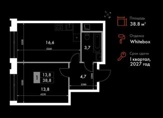 Продажа 1-комнатной квартиры, 38.8 м2, Владивосток, Ленинский район, улица Крылова, 10/1