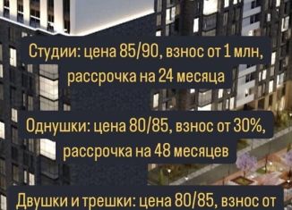 Продаю 1-ком. квартиру, 45 м2, Каспийск, улица Амет-хан Султана, 21