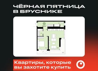 1-ком. квартира на продажу, 69 м2, Новосибирск, улица Аэропорт, 88