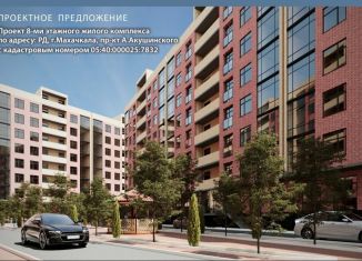 Продается 1-ком. квартира, 50 м2, Махачкала, Благородная улица, 17