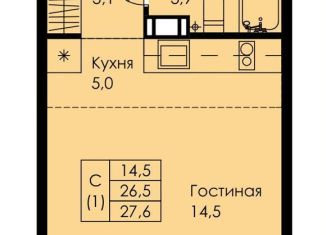 Продам квартиру студию, 27.6 м2, Ленинградская область, улица Просвещения, 2