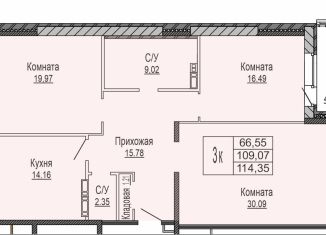 Продам 3-ком. квартиру, 114.3 м2, Ярославль