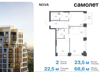 Продам двухкомнатную квартиру, 68.6 м2, Москва, метро Минская, жилой комплекс Нова, к3