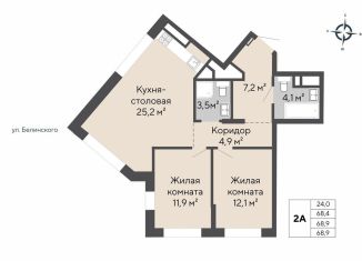 2-ком. квартира на продажу, 68.9 м2, Свердловская область