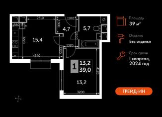 Продается однокомнатная квартира, 39 м2, Московская область, Римский проезд, 13