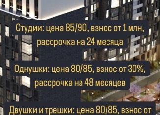 Продажа 2-комнатной квартиры, 64 м2, Каспийск, улица Амет-хан Султана, 21