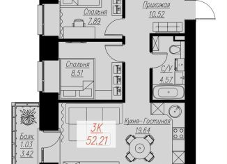 Продам трехкомнатную квартиру, 52.2 м2, Красноярск, Семафорная улица, 441Ас2