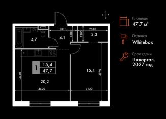 Продается двухкомнатная квартира, 47.7 м2, Казань