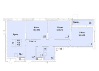 Продается трехкомнатная квартира, 72.8 м2, Нижегородская область