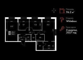 Продаю 4-ком. квартиру, 96.2 м2, Татарстан